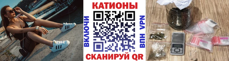 Купить COCAIN  APVP  Мефедрон  Сарапул