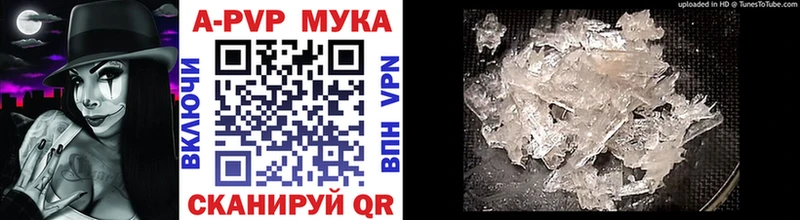 A PVP СК КРИС  Купить закладки  Сарапул 