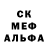 Героин белый Rasta Maklaud