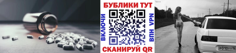 Купить где  Сарапул  Экстази TESLA 
