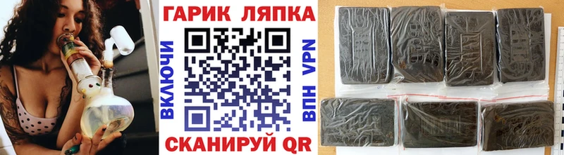 Купить закладки  Сарапул  Гашиш 40% ТГК 
