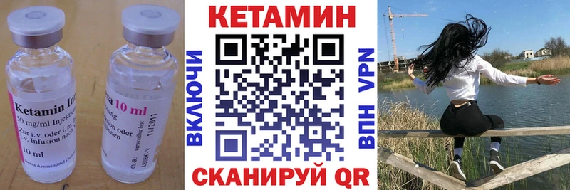 Кетамин ketamine  Купить закладки  Сарапул 