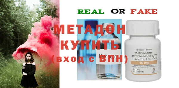 эйфоретик Инта