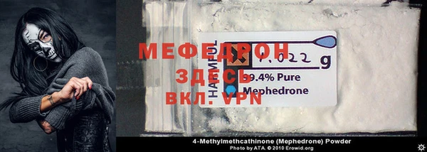 MDMA Premium VHQ Инсар