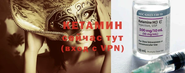 эйфоретик Инта