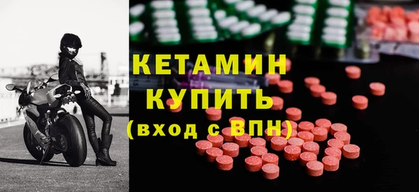 MDMA Premium VHQ Инсар