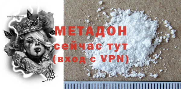 MDMA Premium VHQ Инсар