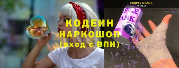 MDMA Premium VHQ Инсар