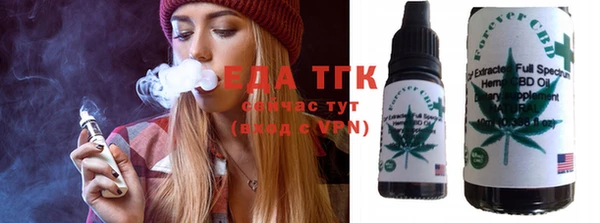 эйфоретик Инта