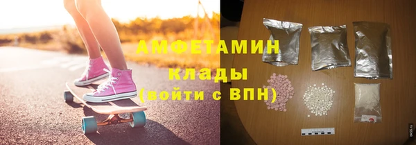 бутират Иннополис
