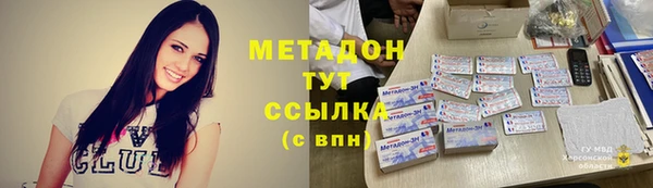 бутират Иннополис