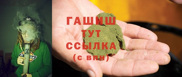 бутират Иннополис