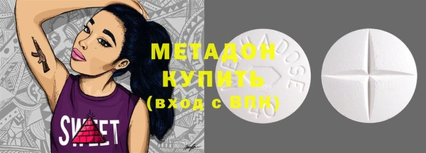MDMA Premium VHQ Инсар