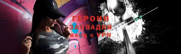 бутират Иннополис