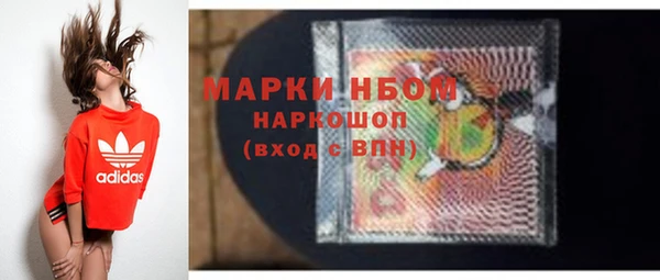 бутират Иннополис