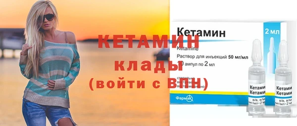 эйфоретик Инта