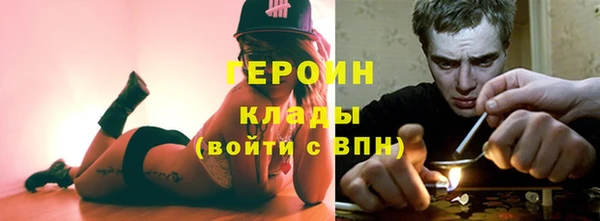 эйфоретик Инта