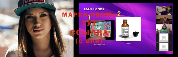 MDMA Premium VHQ Инсар