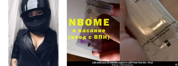 MDMA Premium VHQ Инсар
