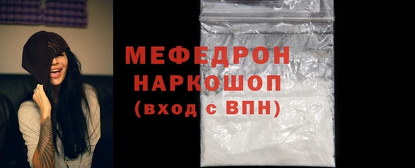бутират Иннополис