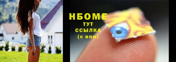 бутират Иннополис