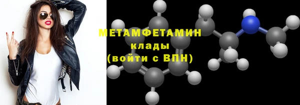 бутират Иннополис