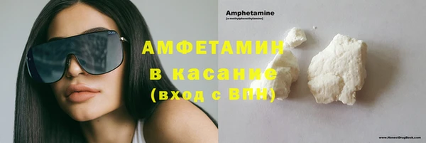 эйфоретик Инта