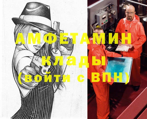 MDMA Premium VHQ Инсар