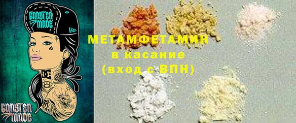 эйфоретик Инта