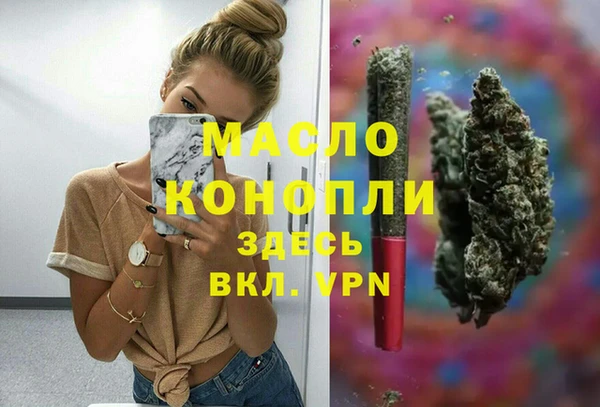 MDMA Premium VHQ Инсар