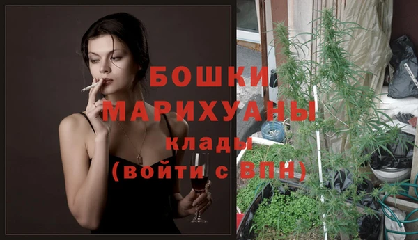 MDMA Premium VHQ Инсар