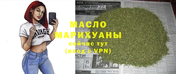 эйфоретик Инта