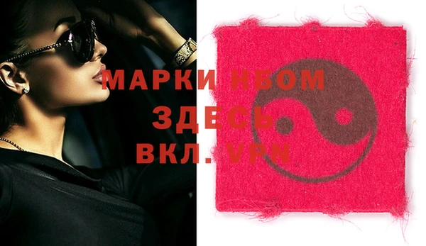 бутират Иннополис