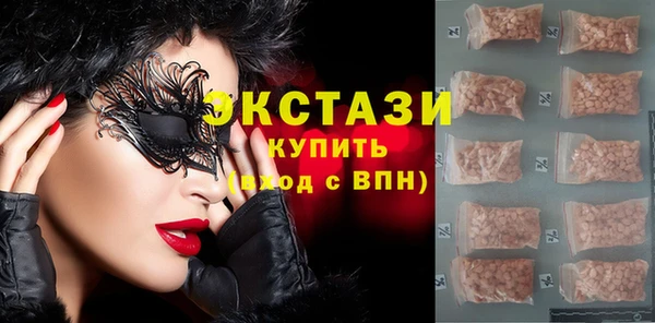 бутират Иннополис