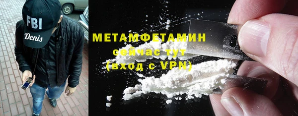 MDMA Premium VHQ Инсар