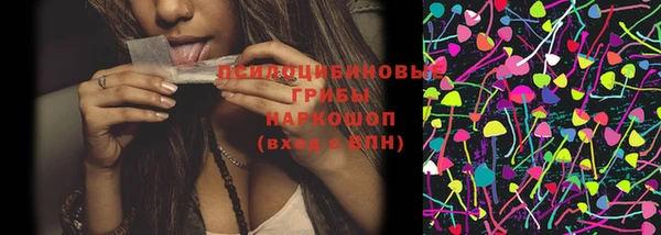 MDMA Premium VHQ Инсар