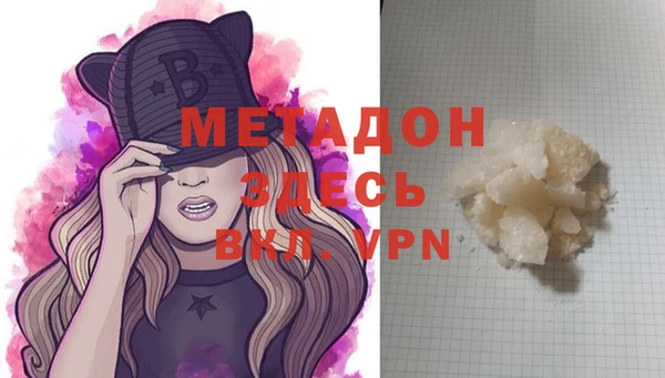 эйфоретик Инта