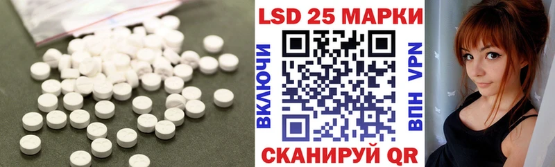 ЛСД экстази ecstasy Сарапул