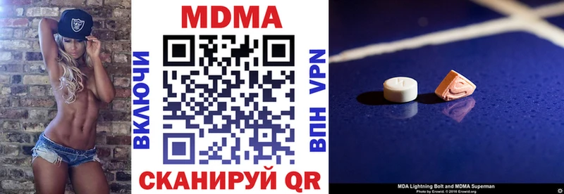Купить где  Сарапул  МДМА Molly 