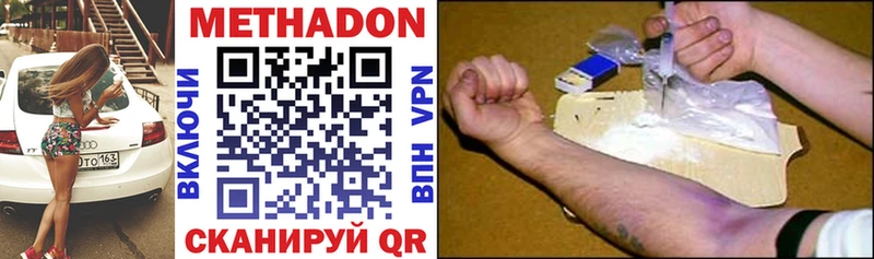 Купить закладки  Сарапул  Метадон мёд 
