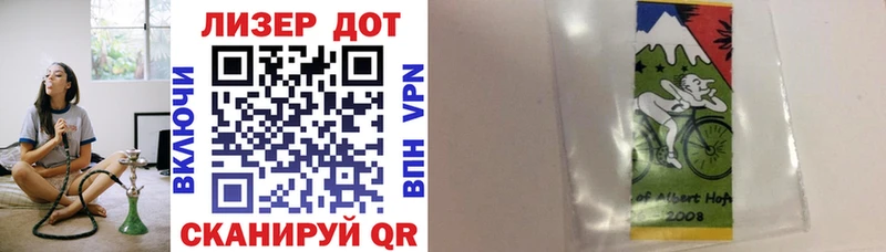 Марки 25I-NBOMe 1500мкг  Купить закладки  Сарапул 
