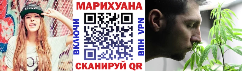 Бошки Шишки Bruce Banner  Купить где  Сарапул 